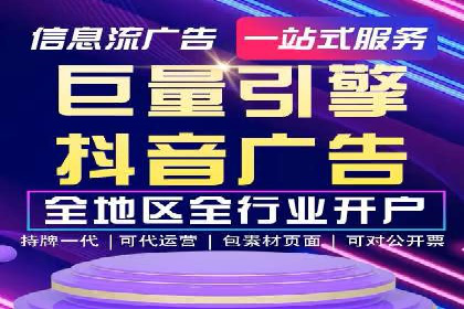 案例分享：信息流优化师助力品牌曝光增长